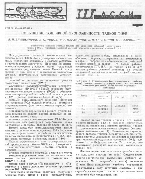 http://upforme.ru/uploads/000a/e3/16/4402/t943988.png