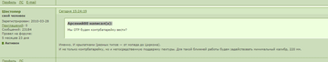 http://upforme.ru/uploads/000a/e3/16/4467/t433525.png