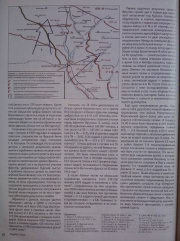 http://upforme.ru/uploads/000a/e3/16/4563/t92951.jpg