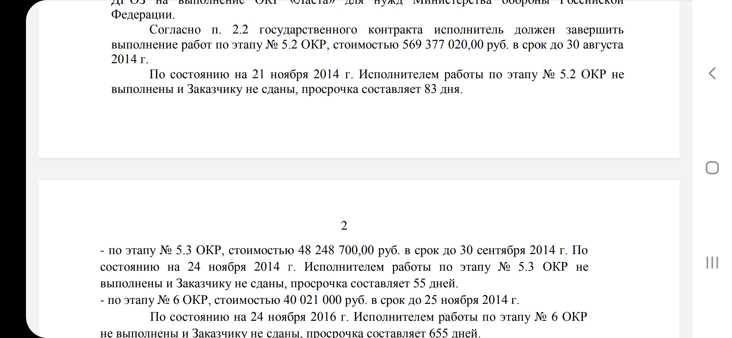 http://upforme.ru/uploads/000a/e3/16/4598/95820.jpg