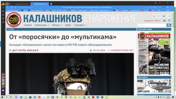 http://upforme.ru/uploads/000a/e3/16/4601/t360467.png