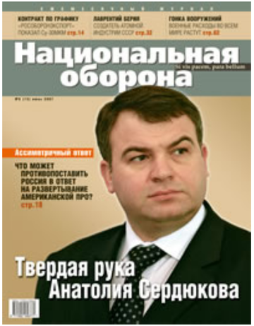 http://upforme.ru/uploads/000a/e3/16/4661/t30804.png
