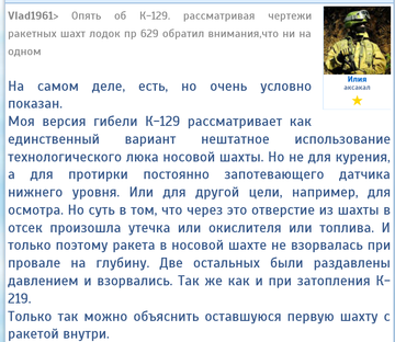http://upforme.ru/uploads/000a/e3/16/4661/t74531.png