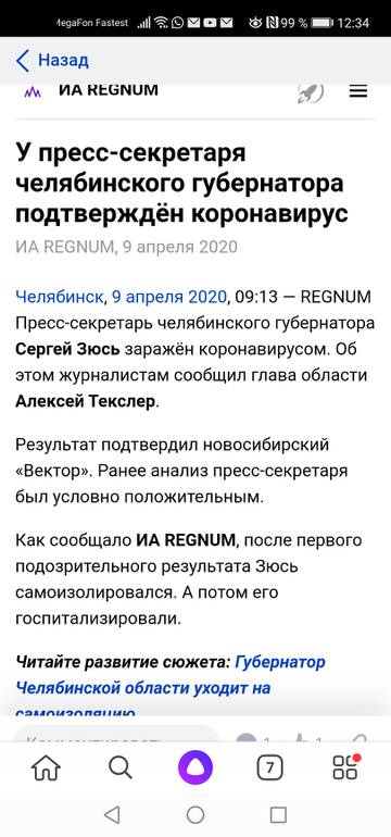 http://upforme.ru/uploads/000a/e3/16/4762/t47244.jpg