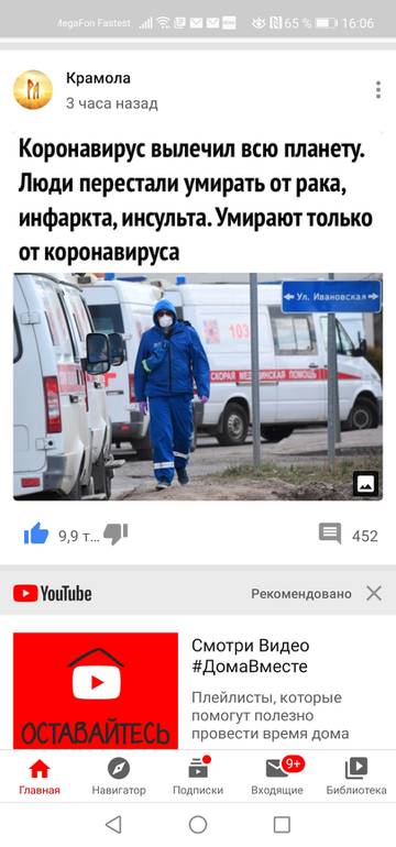 http://upforme.ru/uploads/000a/e3/16/4762/t802235.jpg