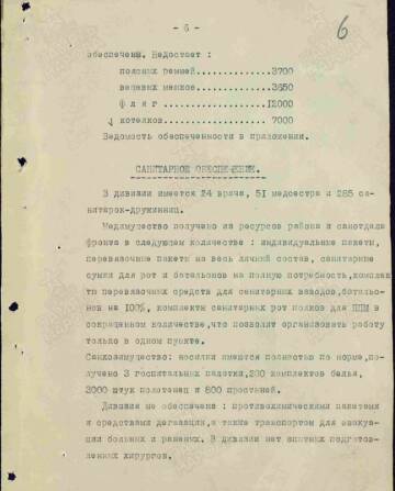 http://upforme.ru/uploads/000a/e3/16/4790/t257555.jpg
