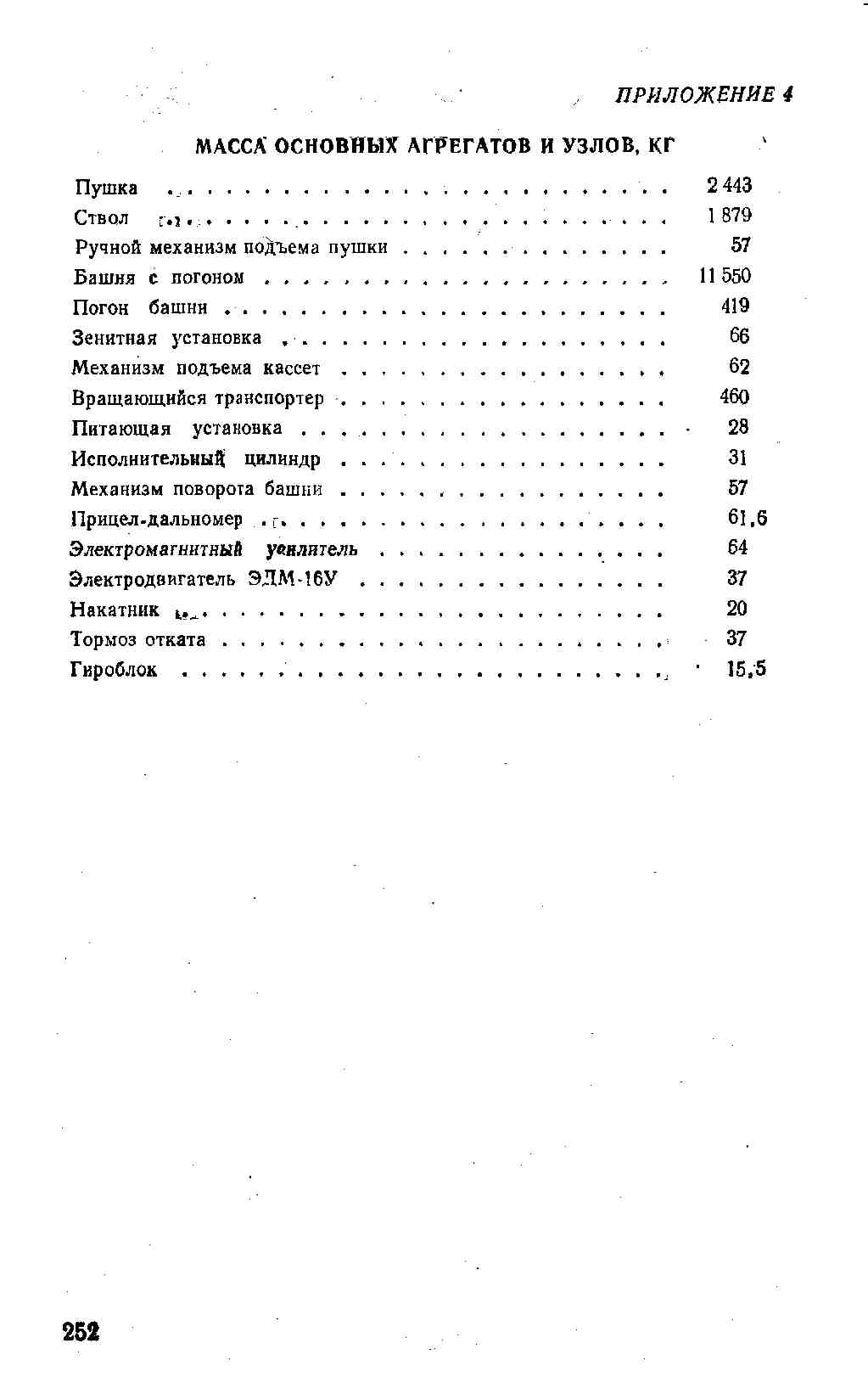 http://upforme.ru/uploads/000a/e3/16/4809/704125.jpg