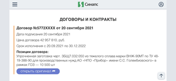 http://upforme.ru/uploads/000a/e3/16/5016/t540513.png
