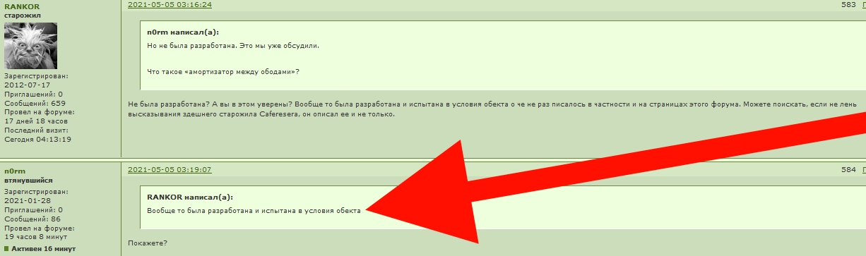 http://upforme.ru/uploads/000a/e3/16/5036/686233.jpg
