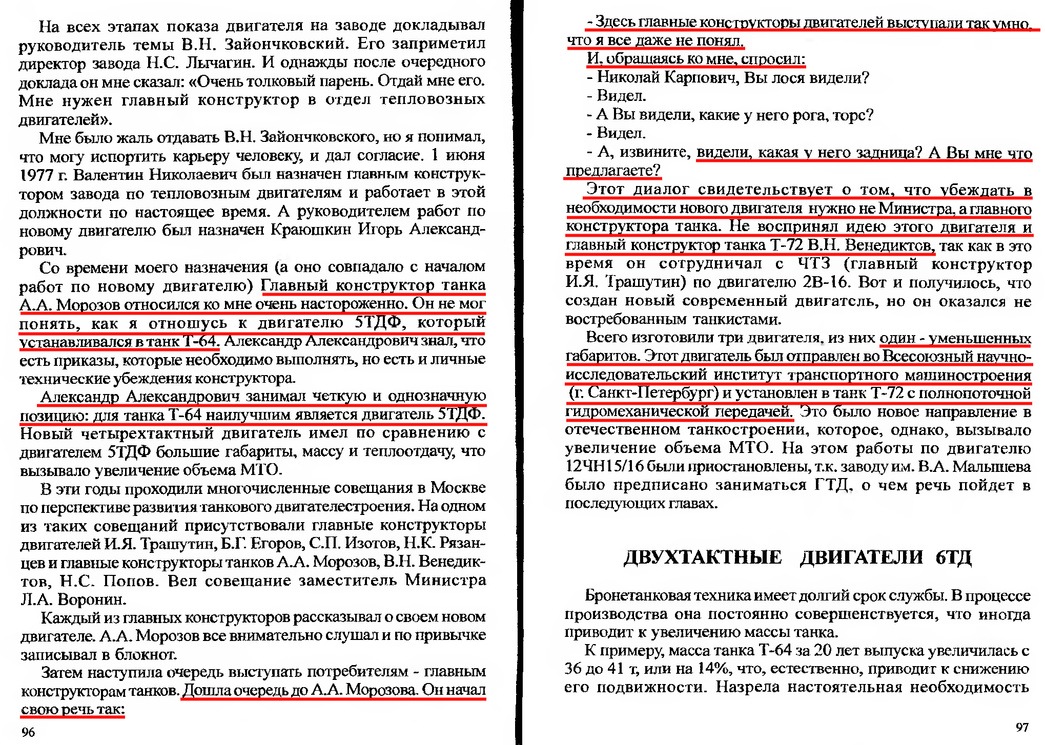 http://upforme.ru/uploads/000a/e3/16/5036/860994.png