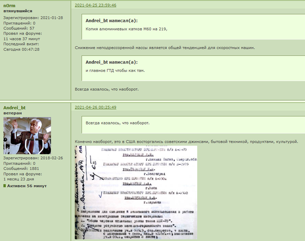 http://upforme.ru/uploads/000a/e3/16/5036/t124725.png