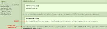 http://upforme.ru/uploads/000a/e3/16/5036/t242262.jpg