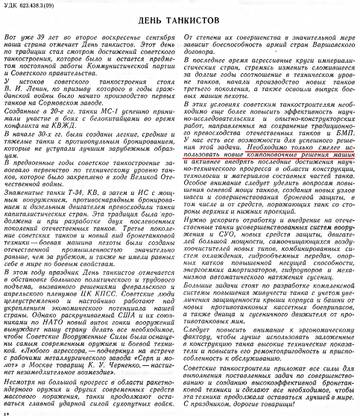 http://upforme.ru/uploads/000a/e3/16/5036/t316483.jpg