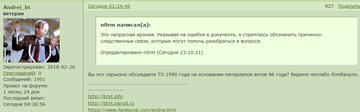 http://upforme.ru/uploads/000a/e3/16/5036/t44934.png