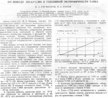 http://upforme.ru/uploads/000a/e3/16/5036/t606624.jpg