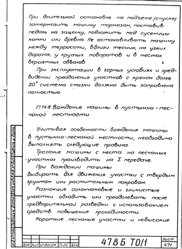 http://upforme.ru/uploads/000a/e3/16/5036/t616319.png