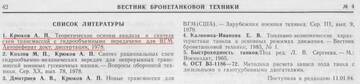 http://upforme.ru/uploads/000a/e3/16/5036/t781780.jpg