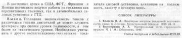 http://upforme.ru/uploads/000a/e3/16/5036/t880499.jpg