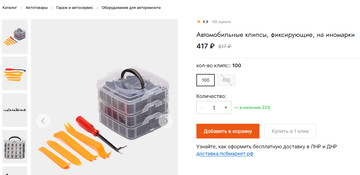 http://upforme.ru/uploads/000a/e3/16/5130/t197434.png