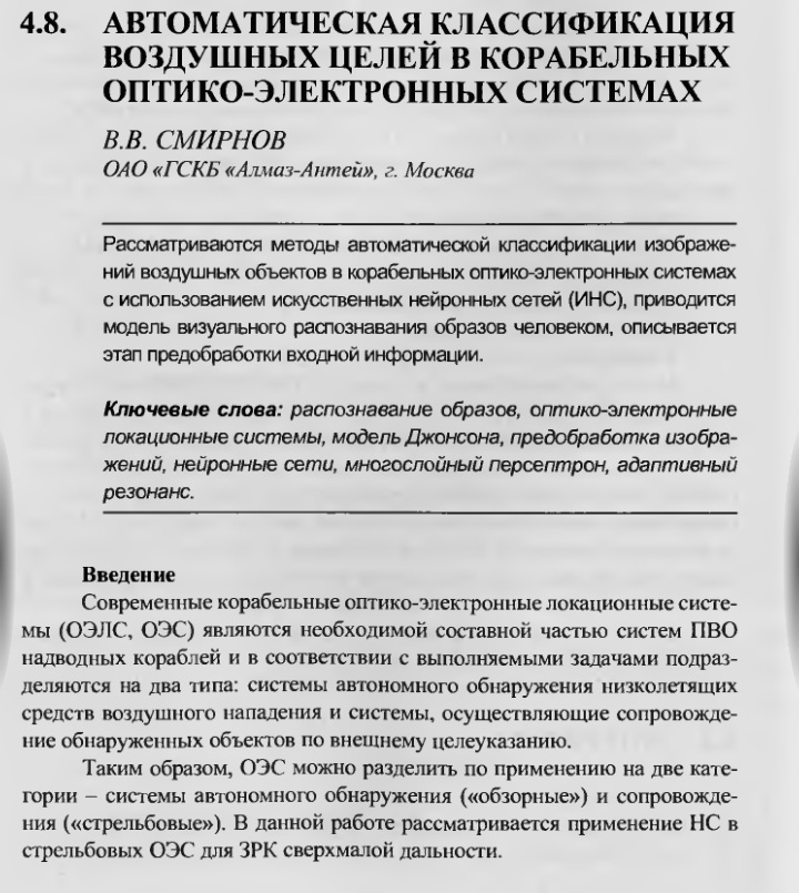 http://upforme.ru/uploads/000a/e3/16/5211/76421.jpg
