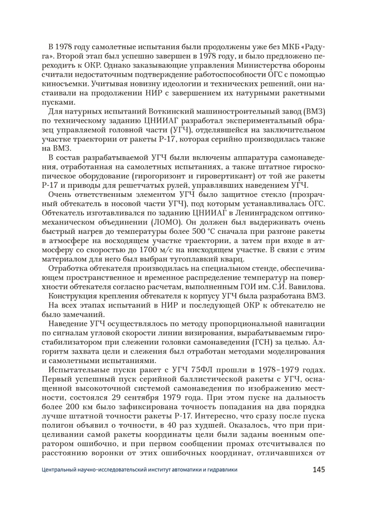 http://upforme.ru/uploads/000a/e3/16/5211/779648.jpg