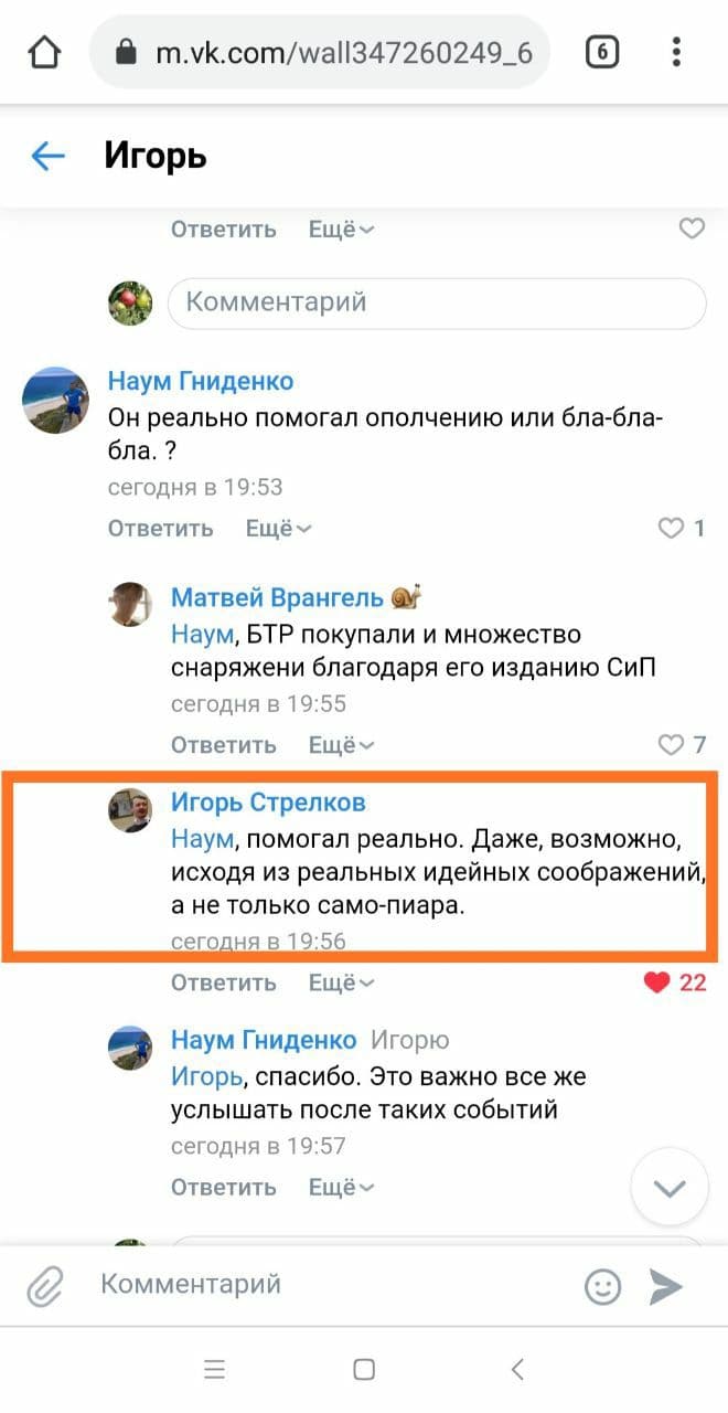 http://upforme.ru/uploads/000a/e3/16/6/997153.jpg
