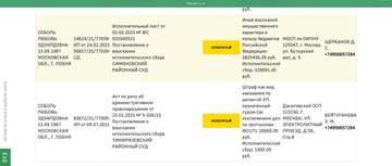 http://upforme.ru/uploads/000a/e3/16/6/t36860.jpg