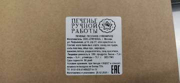 http://upforme.ru/uploads/000a/e3/16/6/t71636.jpg