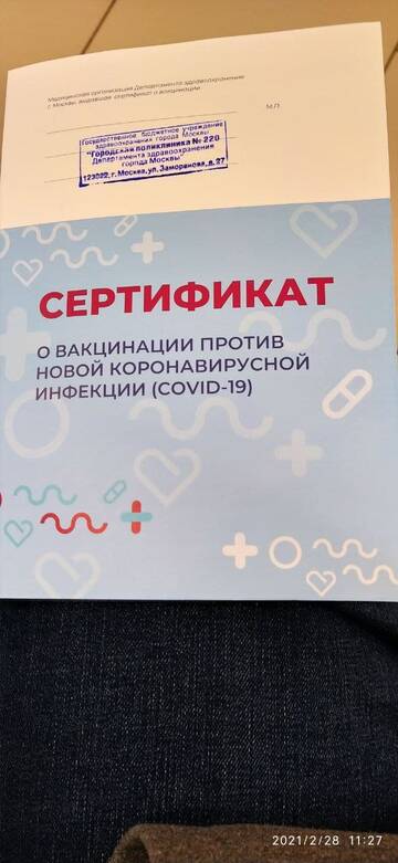 http://upforme.ru/uploads/000a/e3/16/6/t852655.jpg