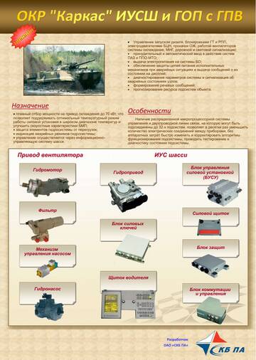 http://upforme.ru/uploads/000a/e3/16/606/t184789.jpg