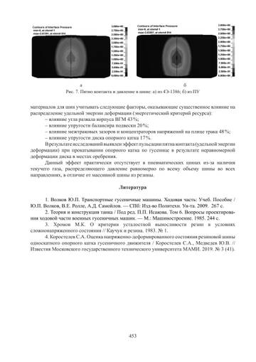http://upforme.ru/uploads/000a/e3/16/606/t233544.jpg