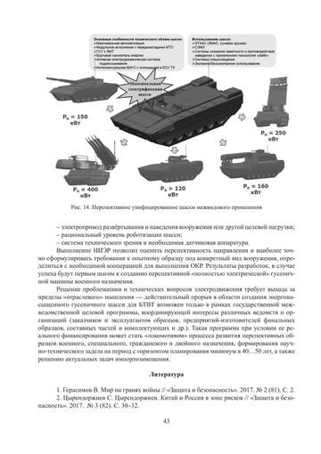 http://upforme.ru/uploads/000a/e3/16/606/t542235.jpg