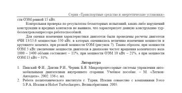 http://upforme.ru/uploads/000a/e3/16/606/t578381.jpg