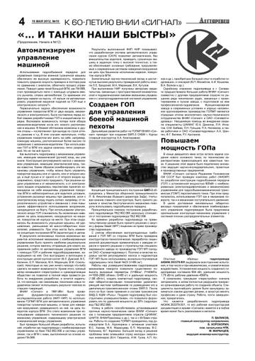 http://upforme.ru/uploads/000a/e3/16/606/t708607.jpg