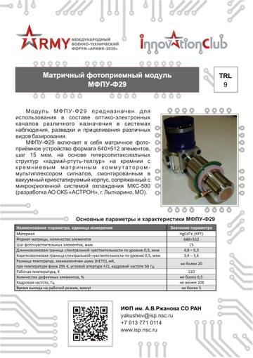 http://upforme.ru/uploads/000a/e3/16/606/t718841.jpg