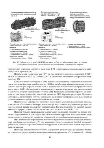 http://upforme.ru/uploads/000a/e3/16/606/t724673.jpg