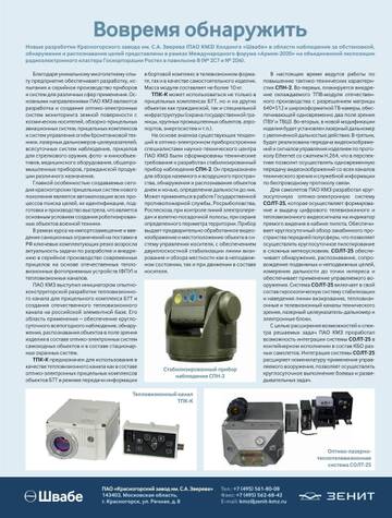 http://upforme.ru/uploads/000a/e3/16/606/t846984.jpg