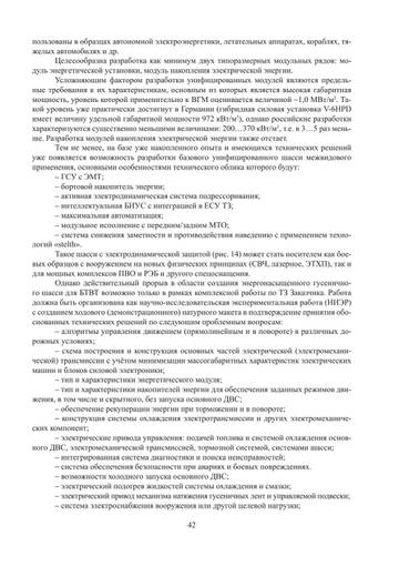 http://upforme.ru/uploads/000a/e3/16/606/t904967.jpg