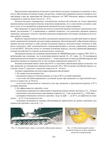 http://upforme.ru/uploads/000a/e3/16/606/t941409.jpg