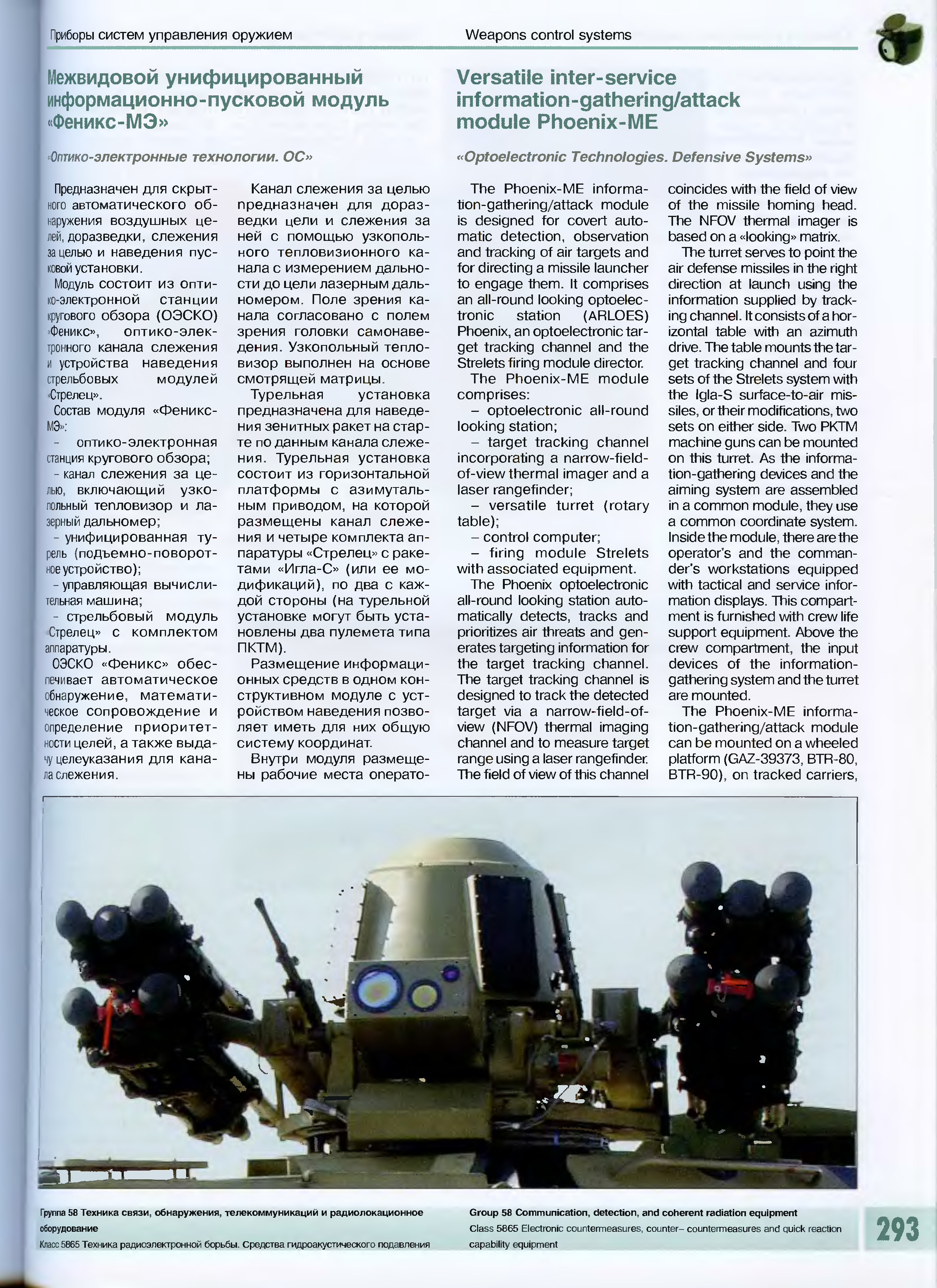 http://upforme.ru/uploads/000a/e3/16/79/70676.png