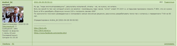http://upforme.ru/uploads/000a/e3/16/876/t249571.png
