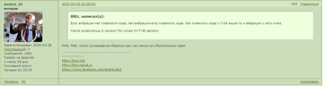http://upforme.ru/uploads/000a/e3/16/876/t338593.png