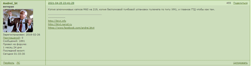 http://upforme.ru/uploads/000a/e3/16/876/t970914.png