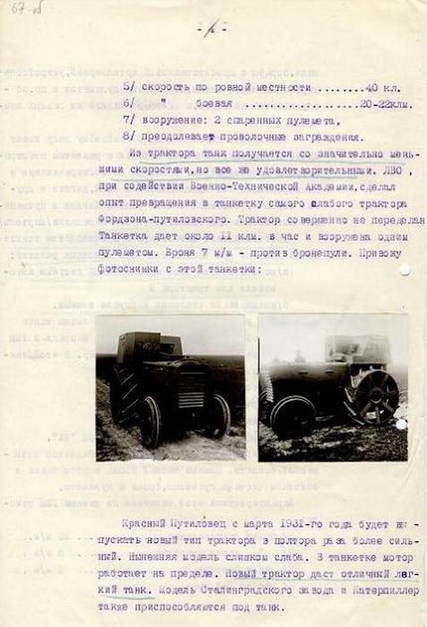 http://upforme.ru/uploads/000a/e3/16/9/t520450.jpg