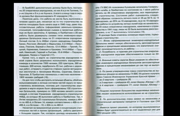 http://upforme.ru/uploads/000a/e3/16/9/t87778.png