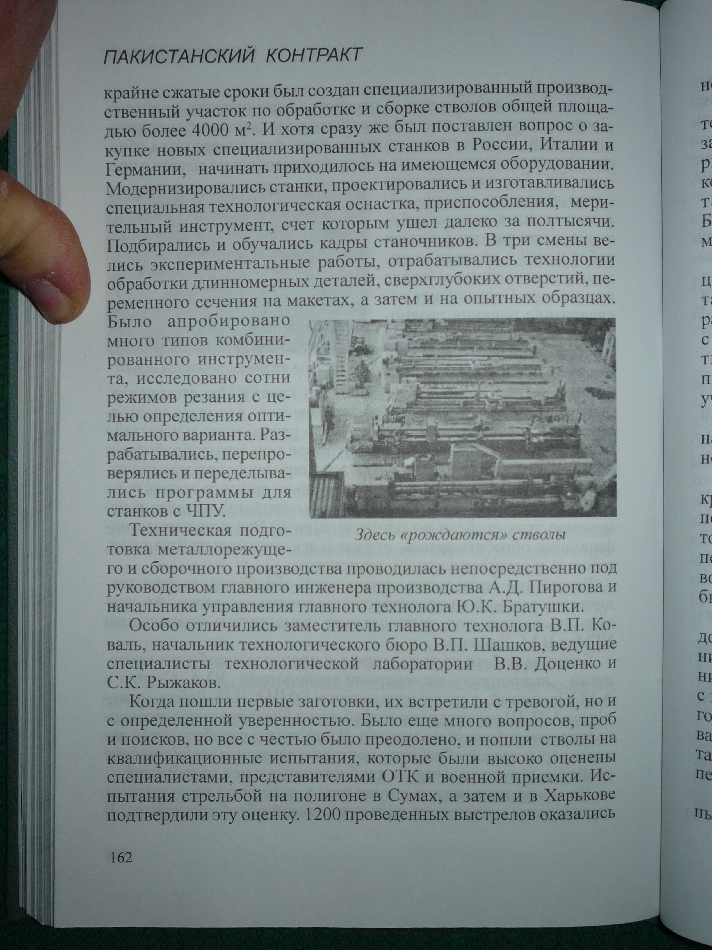 http://upforme.ru/uploads/000a/e3/16/944/79712.jpg