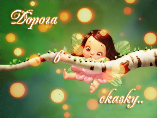http://upforme.ru/uploads/000a/e3/66/110-1-f.png