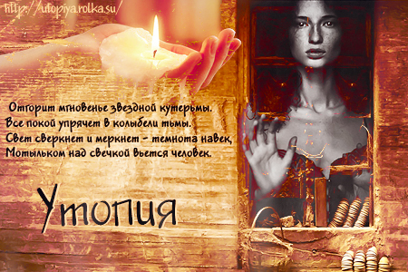 http://upforme.ru/uploads/000a/ed/42/26806-4-f.jpg