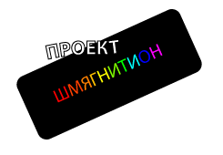 http://upforme.ru/uploads/000a/f8/4b/2969-1.png