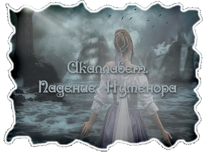 http://upforme.ru/uploads/000a/fb/6d/64271-1-f.png